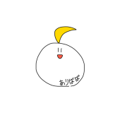 ありばば