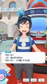 詩月