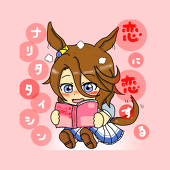 えみりー
