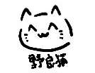 野良猫