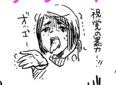 ナスマス