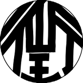 徴生物