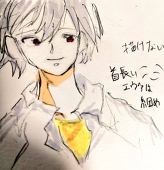 マ