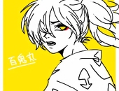 おかゆ