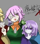 あるむ