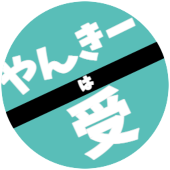 ゆうか