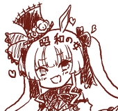 こま