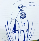 タケノコ