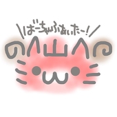 モコモコ星人