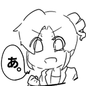 いえきぞうもつ