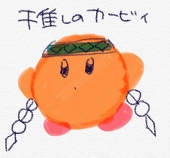 さちこ