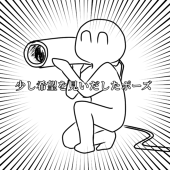 半熟卵