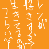 そらの