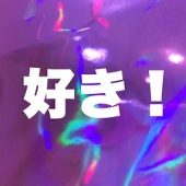 城田