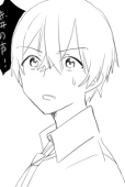 Seto