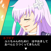 ねるが
