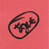 あん子(元空桃)