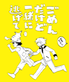 いおり