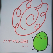 Nowaku