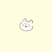 にゅん