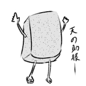 卡顔枡