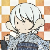 ゆぇ