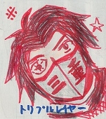 伊勢ノ国 小米