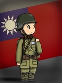 U Lam Shek