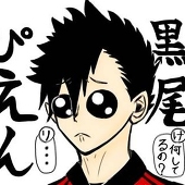 あまね