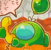 はししゅのゲルマ