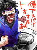 笑平