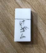 LV三文