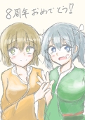 かばさく