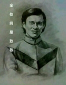 末辰233