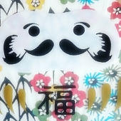 橙