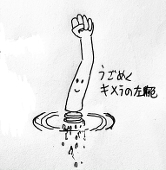 青羽葉月