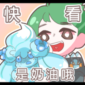 天僅葉一/葉一大叔