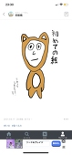 わかめスープ