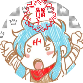 花房駒緒