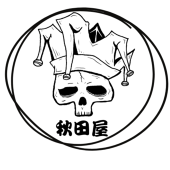 秋田屋