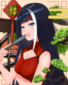 tama