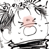 ねり太