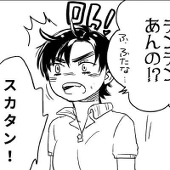 うゆた