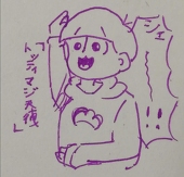たまご丸