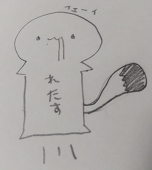 ちーやん