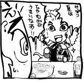 ｐ3ク