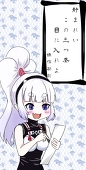 ぎんあくま