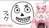 フェヴァ