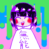 ×印