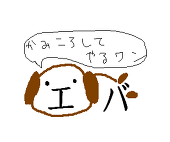 合金(ご)